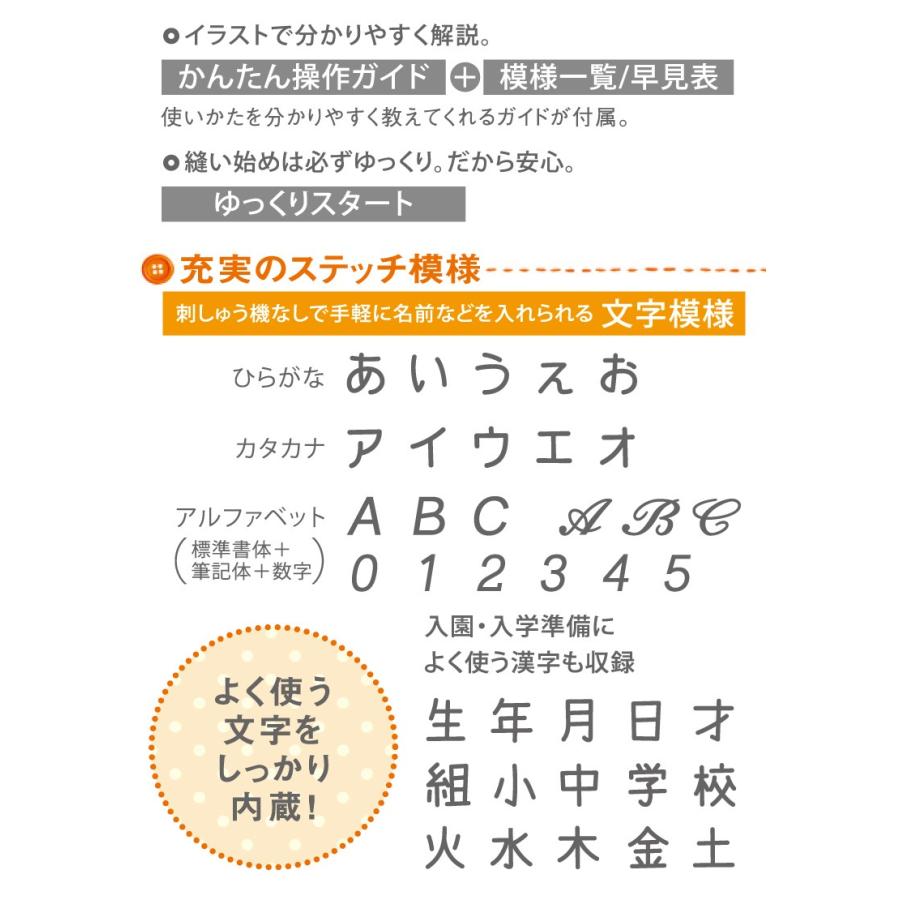 訳あり ブラザー 手元スイッチ ケース無し 縫い目綺麗 【公式通販】