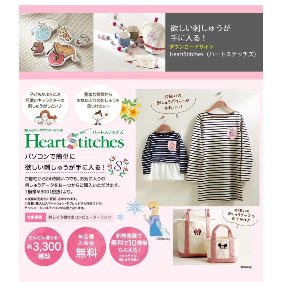 ミシンブラ ミシン 刺繍ミシン 刺しゅう 5年保証 ミシンのオズ 通販 Paypayモール 本体 パリエ