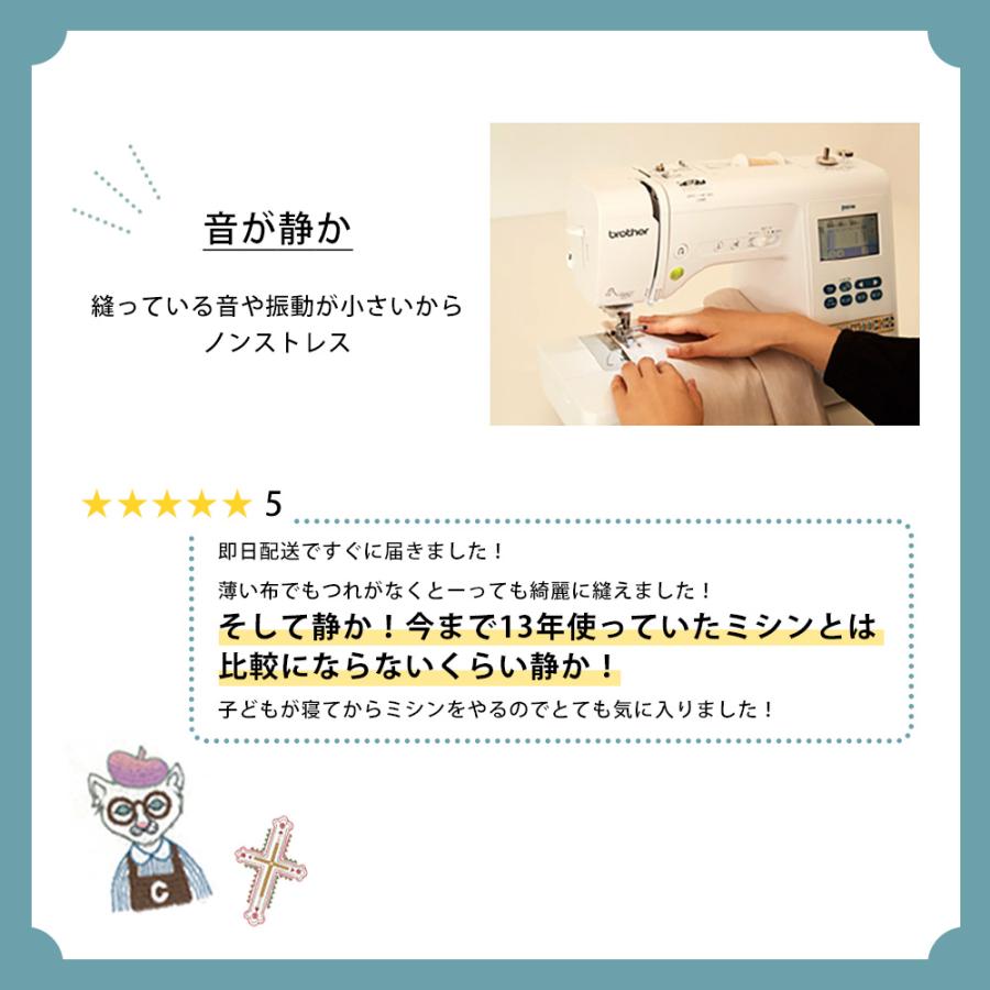 ブラザー工業 【6500円OFFクーポン有!】ミシン 初心者 ブラザー ブラザー工業 【6500円OFFクーポン有!】ミシン 初心者 ブラザー