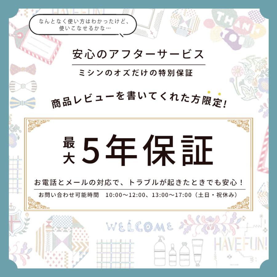 ブラザー工業 【6500円OFFクーポン有!】ミシン 初心者 ブラザー ブラザー工業 【6500円OFFクーポン有!】ミシン 初心者 ブラザー