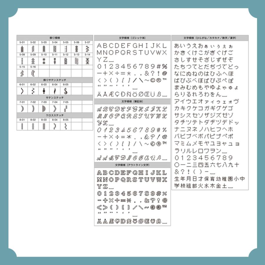 ブラザー工業 ポイント5倍！ミシン 初心者 ブラザー パリエ parie 刺繍