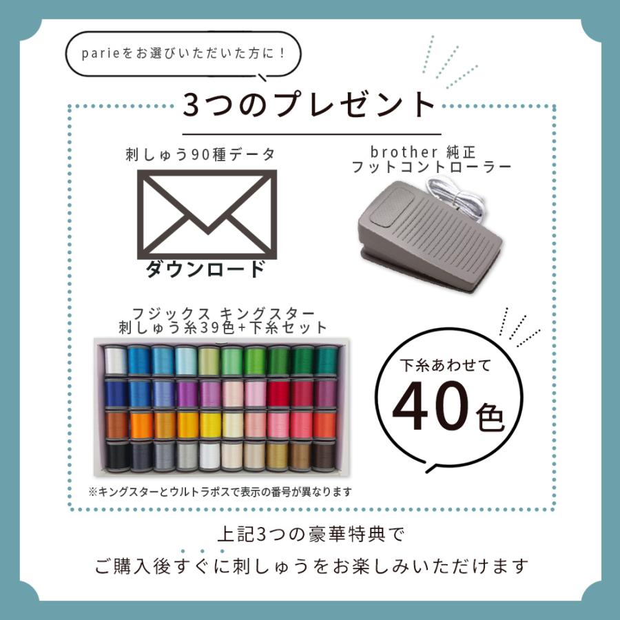 ブラザー工業 【6500円OFFクーポン有!】ミシン 初心者 ブラザー ブラザー工業 【6500円OFFクーポン有!】ミシン 初心者 ブラザー
