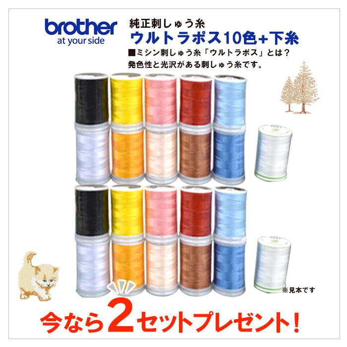 ブラザー工業 ミシン 初心者 ブラザー パリエ parie 刺繍ミシン