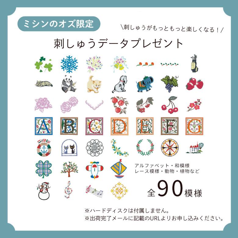 ブラザー工業 【6500円OFFクーポン有!】ミシン 初心者 ブラザー ブラザー工業 【6500円OFFクーポン有!】ミシン 初心者 ブラザー