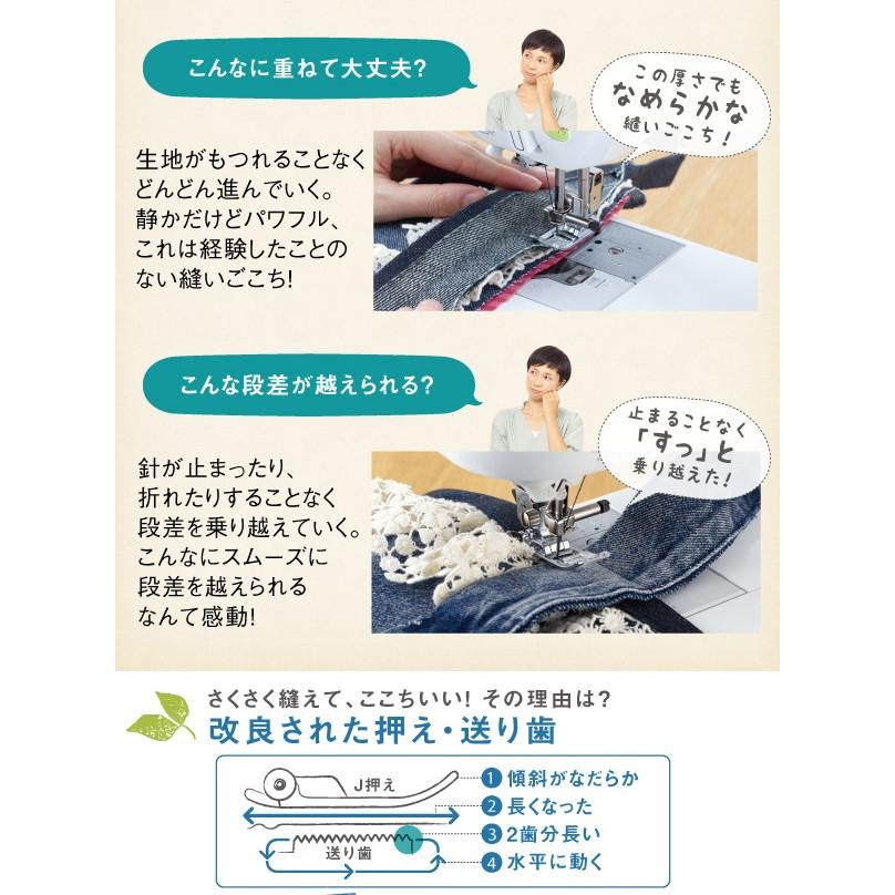 ブラザー工業 ミシン 初心者 コンピュータミシン OLIVIA500 オリビア