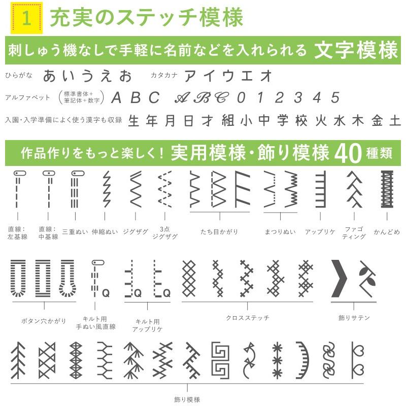 ブラザー工業 ミシン 文字縫い ブラザー NB1000 フットコントローラー 
