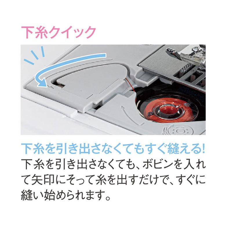 ブラザー工業 ps202x ps203x ミシン 初心者 安い 簡単 使い ブラザー工業 ps202x ps203x ミシン 初心者 安い 簡単 使い