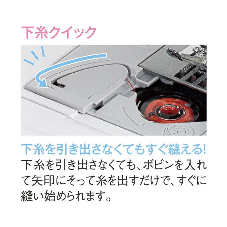 ミシン 初心者 安い 簡単 使いやすい ブラザー コンピューターミシン brother PS202X PS203X PS-202X PS-203X｜i-ozu｜09