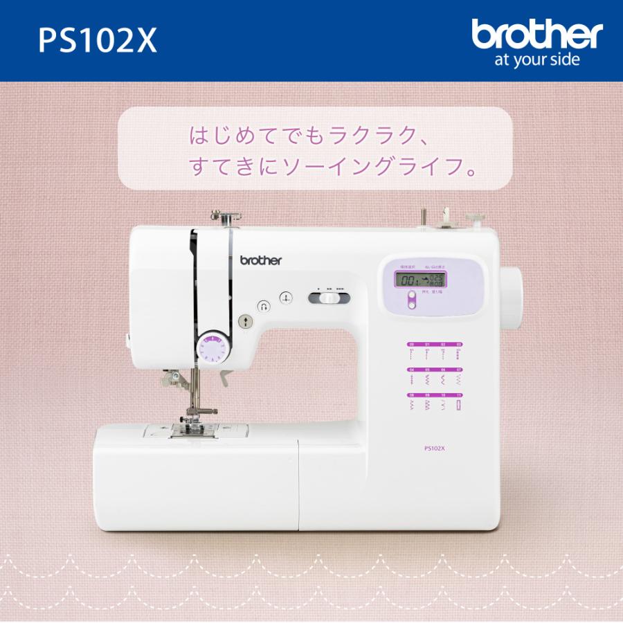 ブラザー工業 ブラザー コンピュータミシンps102X CPN1101 コンパクト 初心者 : ミシンのオズ - 通販 - Yahoo!ショッピング