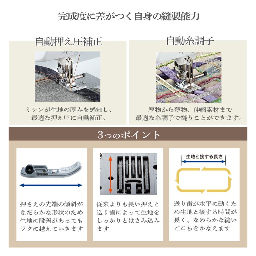 ブラザー工業 ブラザー 刺しゅうミシン CR2500 コンピュータミシン 