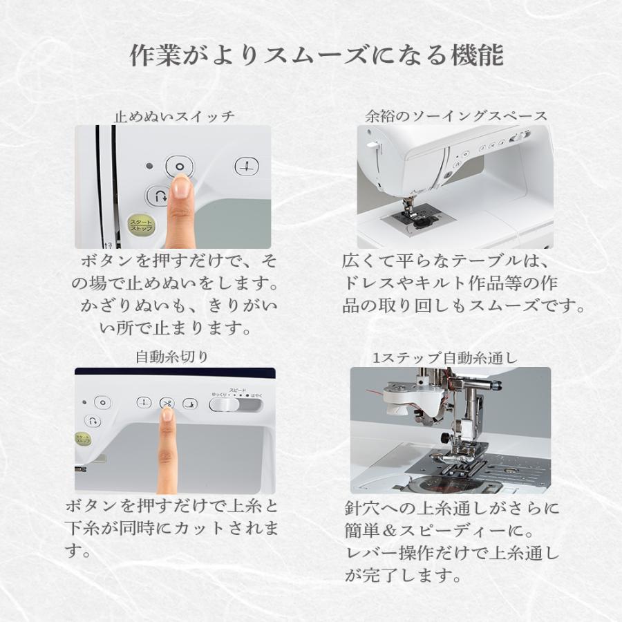 ブラザー工業 ブラザー 刺しゅうミシン CR2500 コンピュータミシン