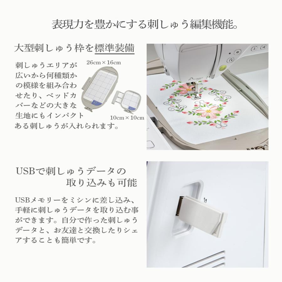 ブラザー工業 ブラザー 刺しゅうミシン CR2500 コンピュータミシン