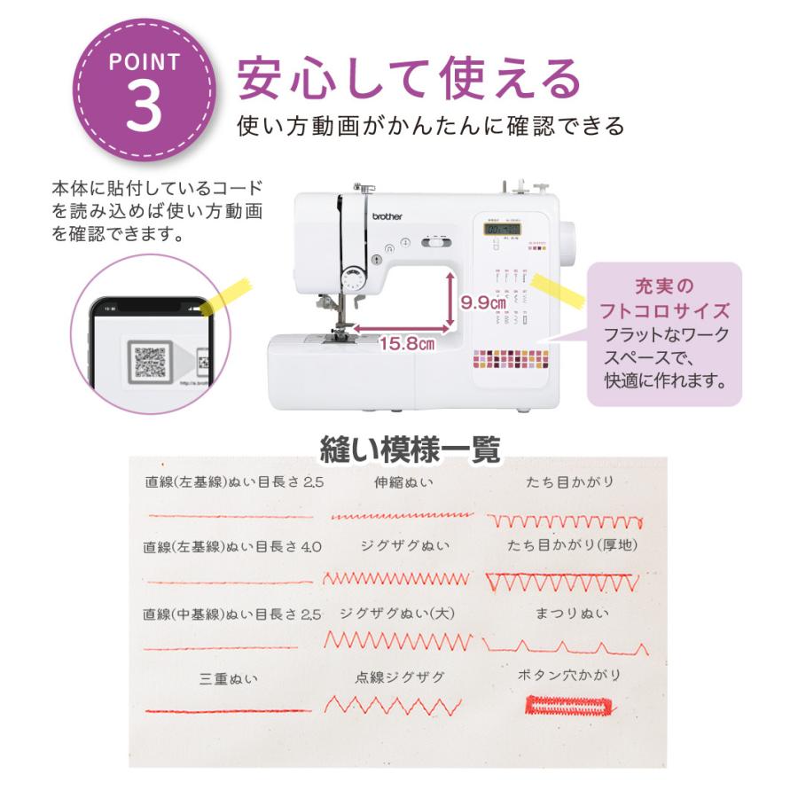 ミシン 安い 初心者 A3300 ブラザー コンピュータミシン ゆっくりスタート機能 CPN3102 コンパクト 初心者 ミシン フットコントローラーつきの画像