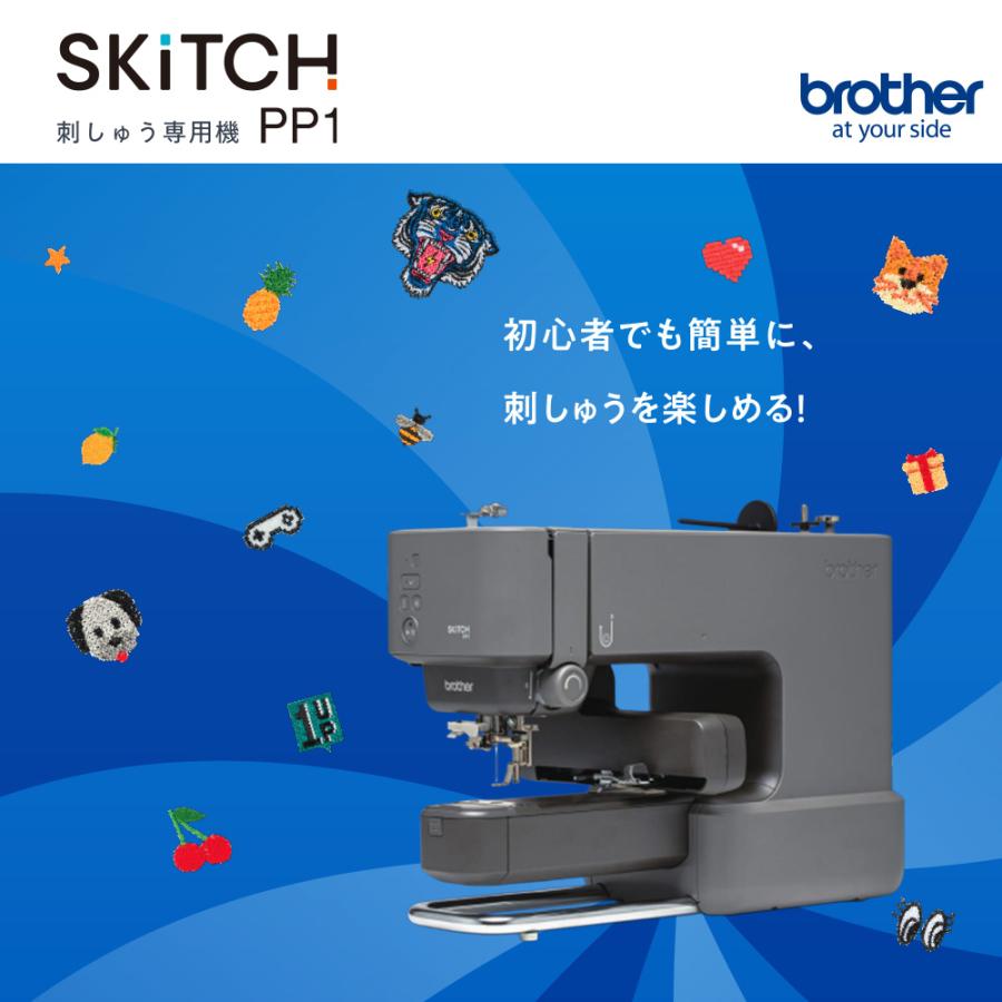 ブラザー工業 ブラザー 刺しゅうミシン SKiTCH PP1 skitch pp1