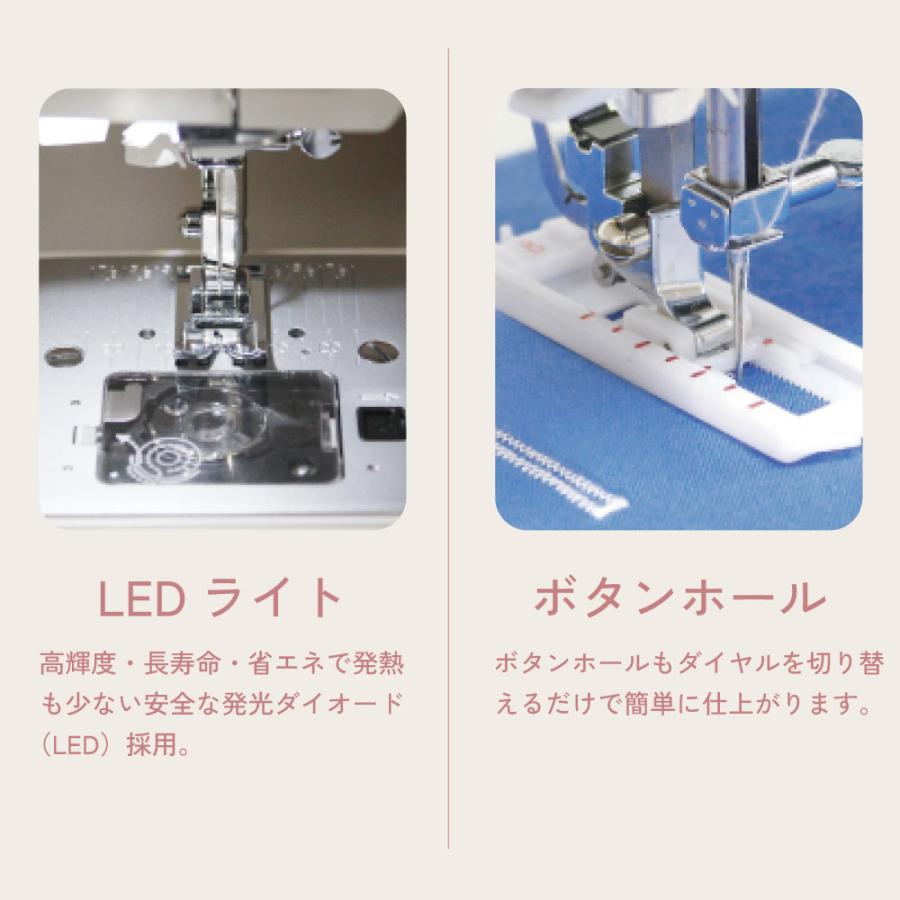 爆買WEEK対象】今ならポイント5倍！ミシン 初心者 くすみカラー