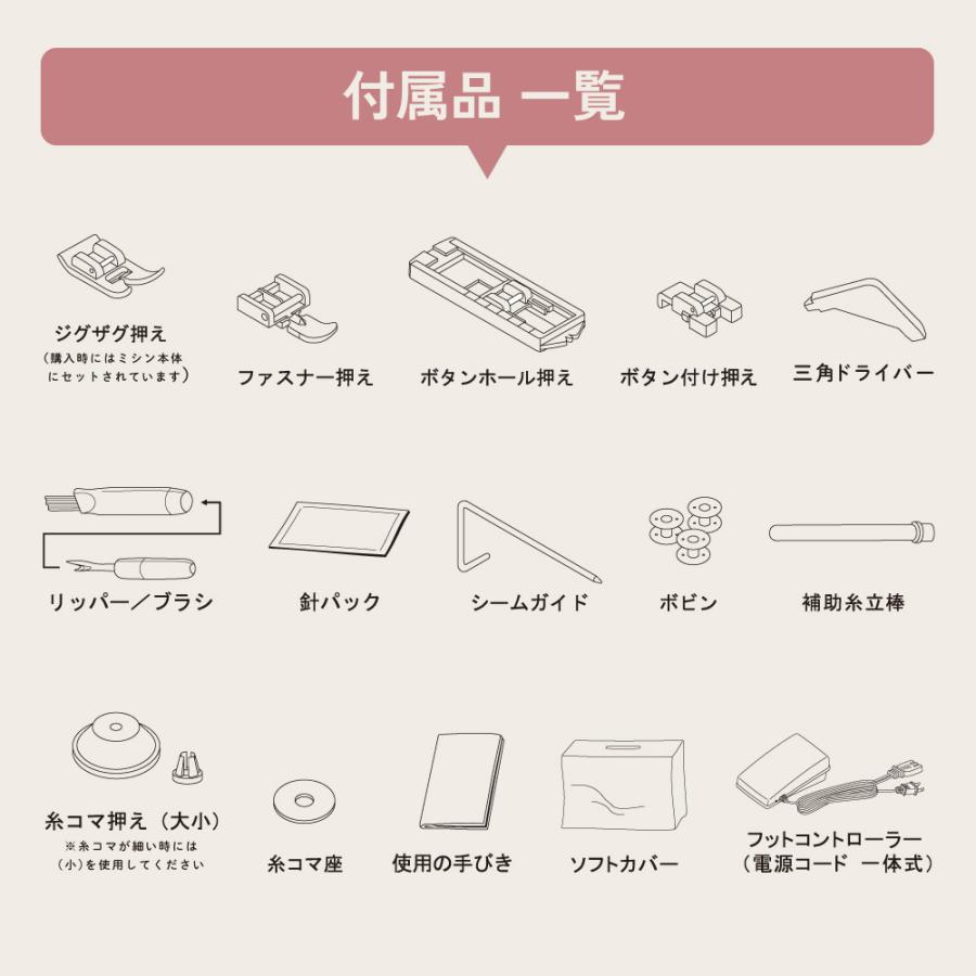 パティ&ジミー わたしのミシン キティちゃんミシン - ミニショップジャパン 規格：KT-W,メーカ