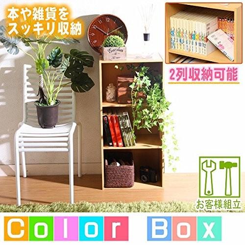 カラーボックス 3段 幅42cm ブラウン ミシンのオズ 通販 Paypayモール