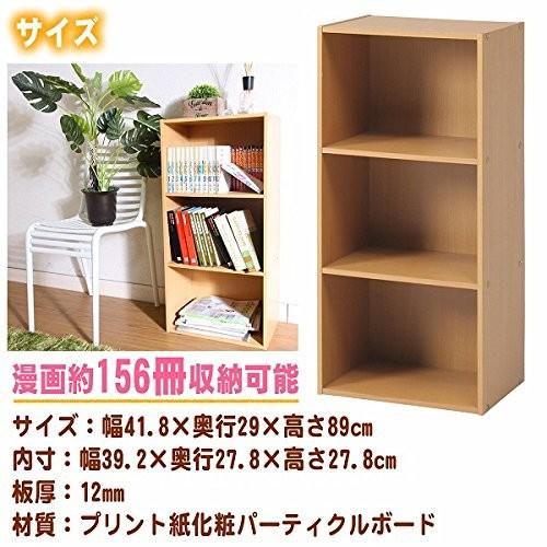 不二貿易（Fuji Boeki） カラーボックス 3段 幅42cm ブラウン 93502