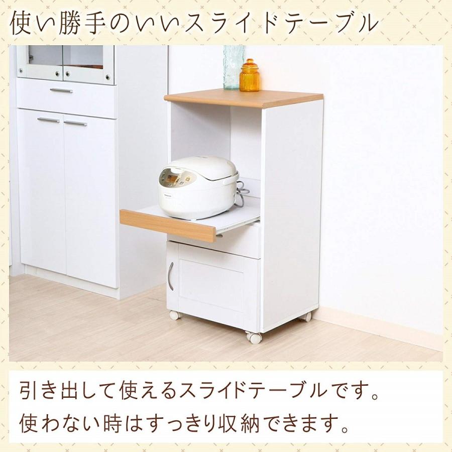 キッチン収納 キッチンカウンター 幅45cm ホワイト スライド棚 コンセント付き コンパクト サージュ ミシンのオズ 通販 Paypayモール