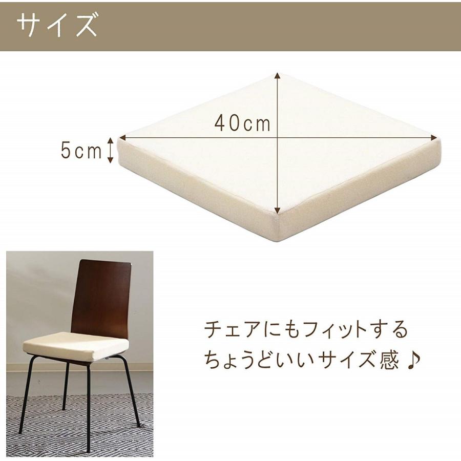 低反発 スクエアクッション 40×40cm カーキグリーン 97381｜i-ozu｜05