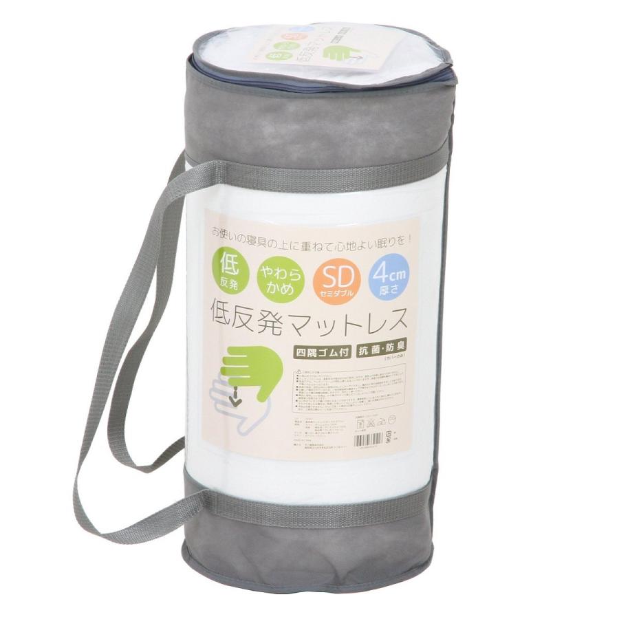 マットレス(セミダブル) 不二貿易 低反発マットレス セミダブル 幅120cm 厚さ4cm
