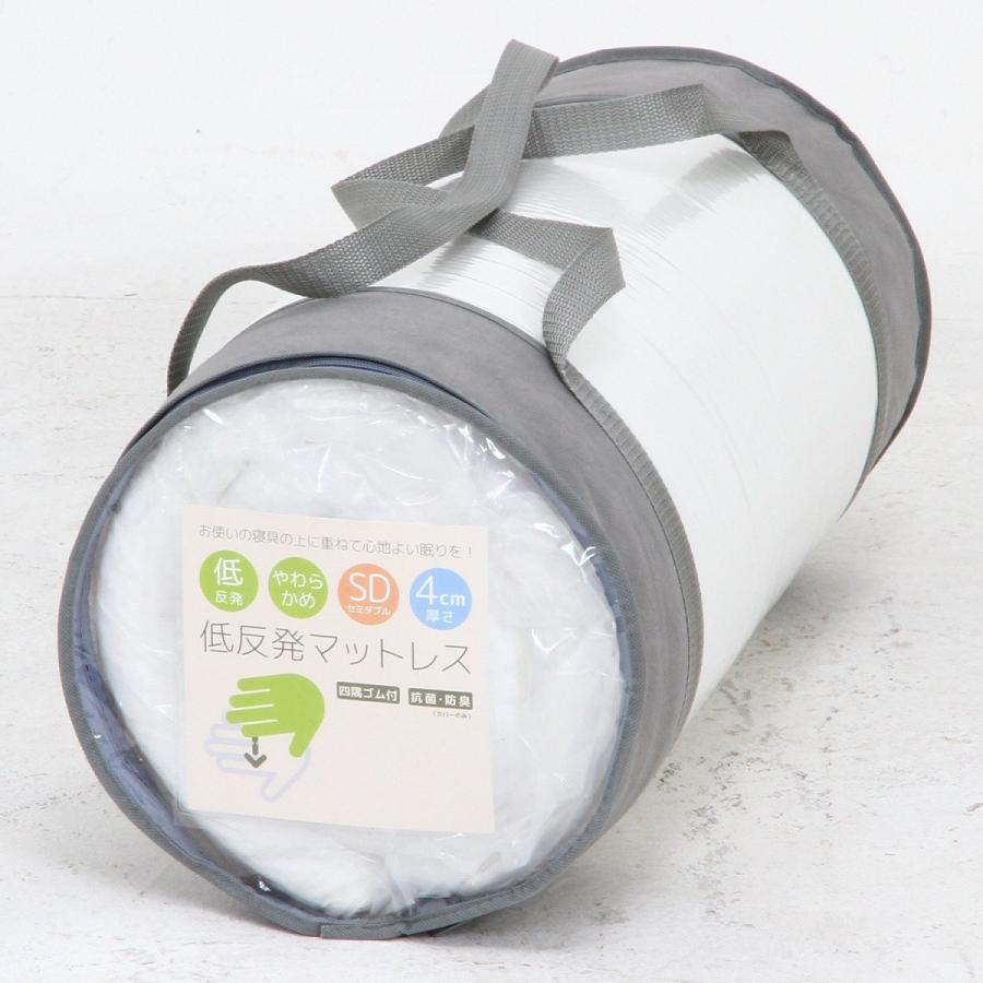 マットレス(セミダブル) 不二貿易 低反発マットレス セミダブル 幅120cm 厚さ4cm