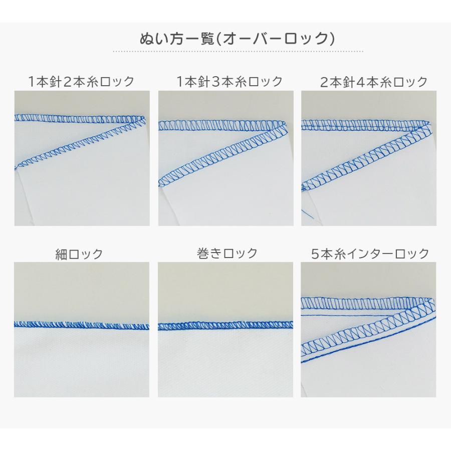 爆買WEEK！全品使えるCP★ ミシン 複合機 ロック カバーステッチ対応ロックミシン インテグレート L1-5CL L15CL2の画像