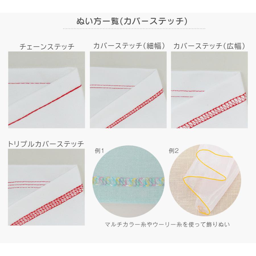 爆買WEEK！全品使えるCP★ ミシン 複合機 ロック カバーステッチ対応ロックミシン インテグレート L1-5CL L15CL2の画像
