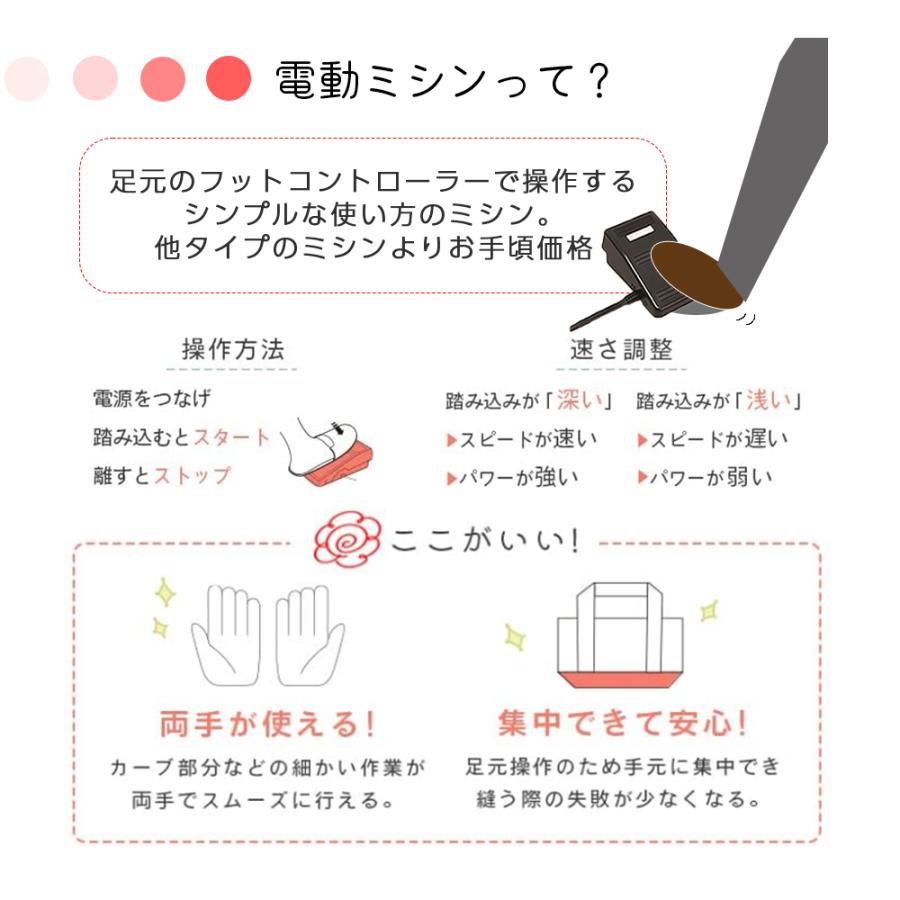 ✨激安価格✨コンピューターミシン✨ジャノメ✨フットコントローラー付き✨取説付き✨ JANOME（ジャノメ） ミシン 純正 コンピューターミシン専用 フット