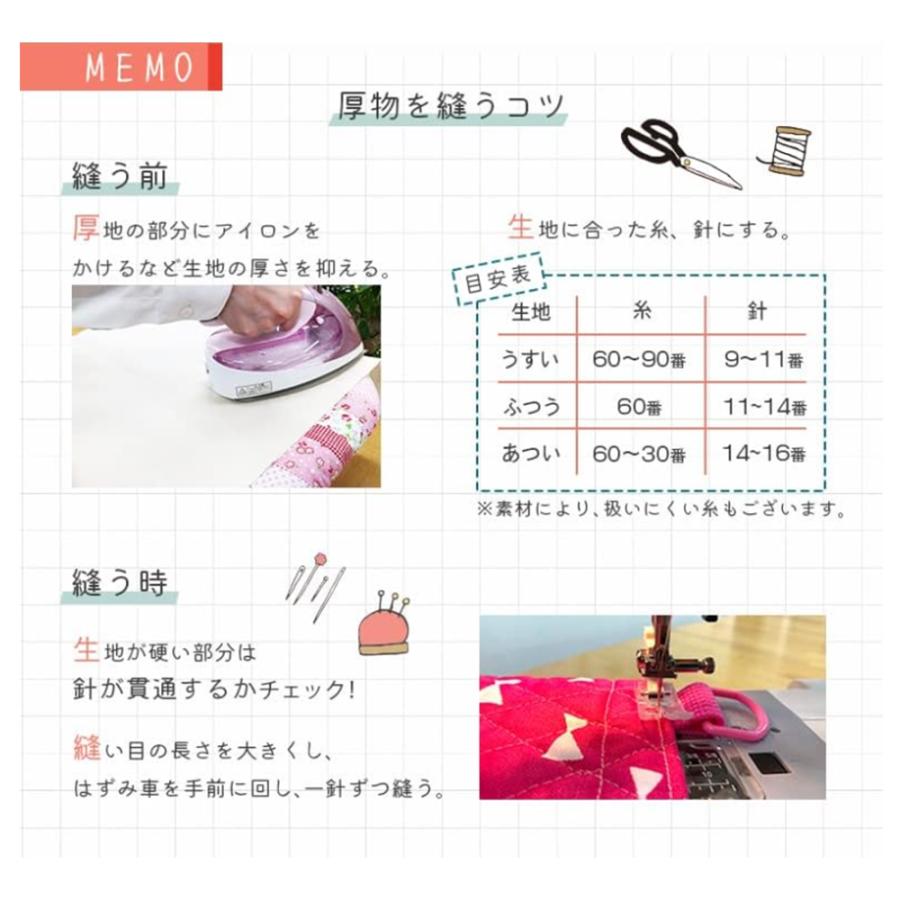 JANOME（ジャノメ） ミシン 安い 初心者 ミシン PJ100 可愛い 初心者