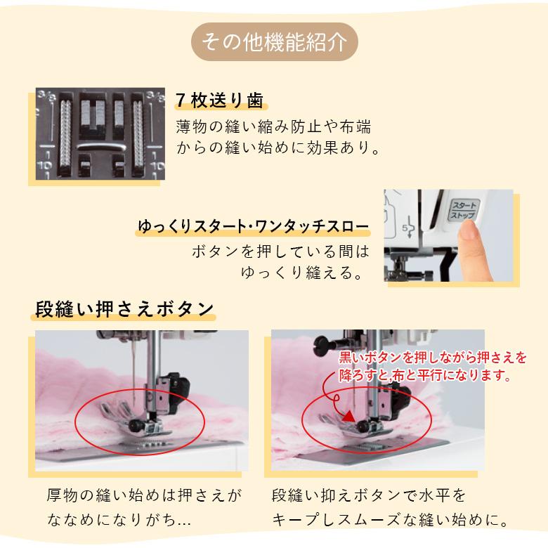 ミシンのオズミシン 動糸調子 ジャノメ JANOME JN-810 JN1100 JN800 JN810 コンピューターミシン JN-800