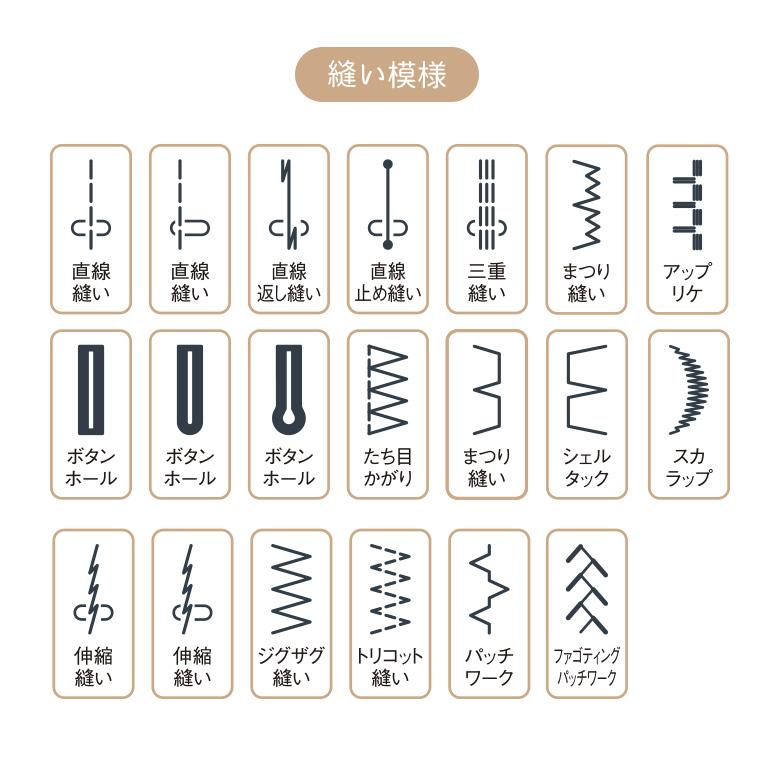 ミシン 初心者 安い ジャノメ コンピューターミシン JANOME JN-800 / JN-810/JN1100 JN800/JN810｜i-ozu｜12