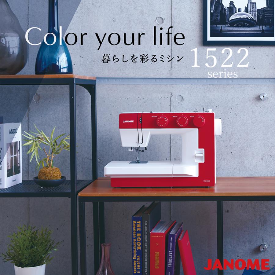 JANOME（ジャノメ） ミシン 初心者 1522 レッド ブルー ミシン 本体