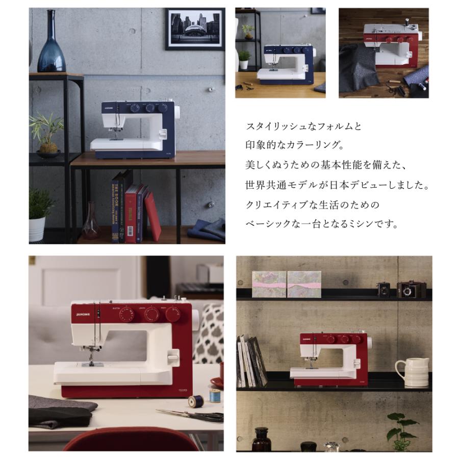 JANOME（ジャノメ） ミシン 初心者 1522 レッド ブルー ミシン 本体