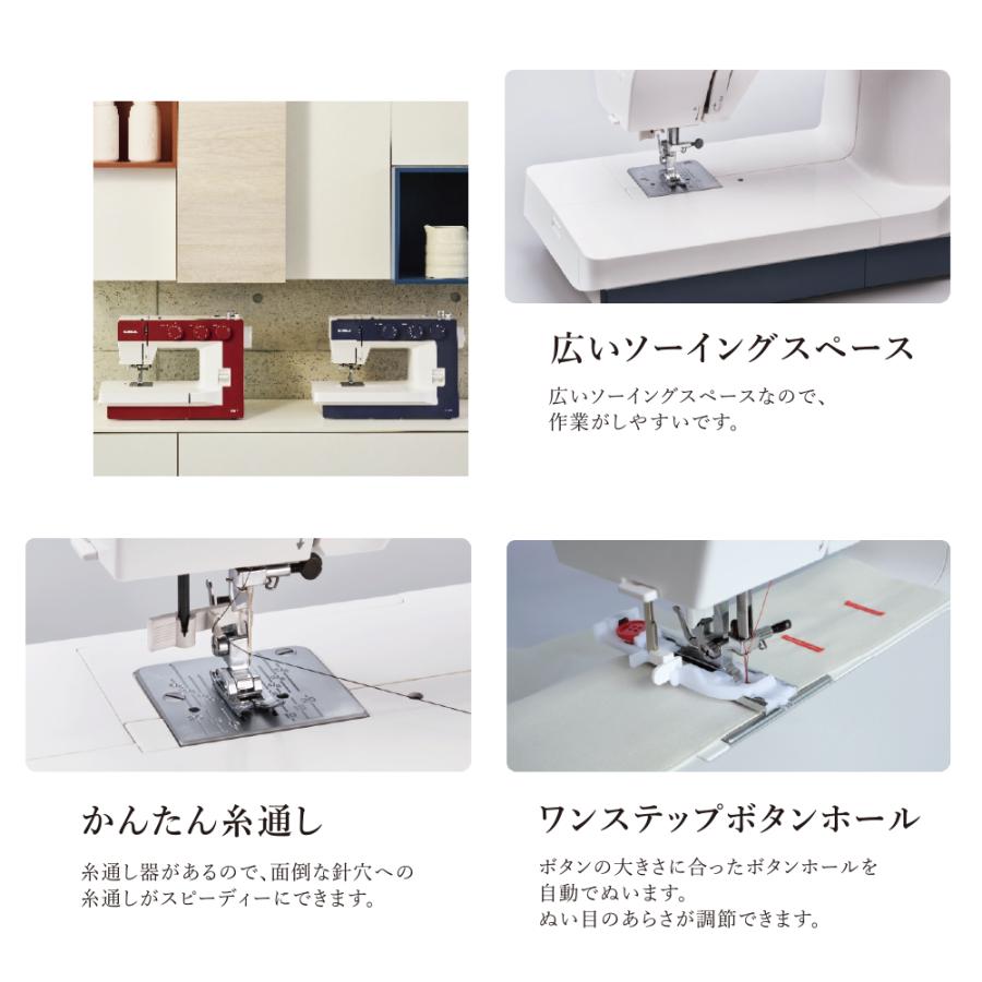 JANOME（ジャノメ） ミシン 初心者 1522 レッド ブルー ミシン 本体