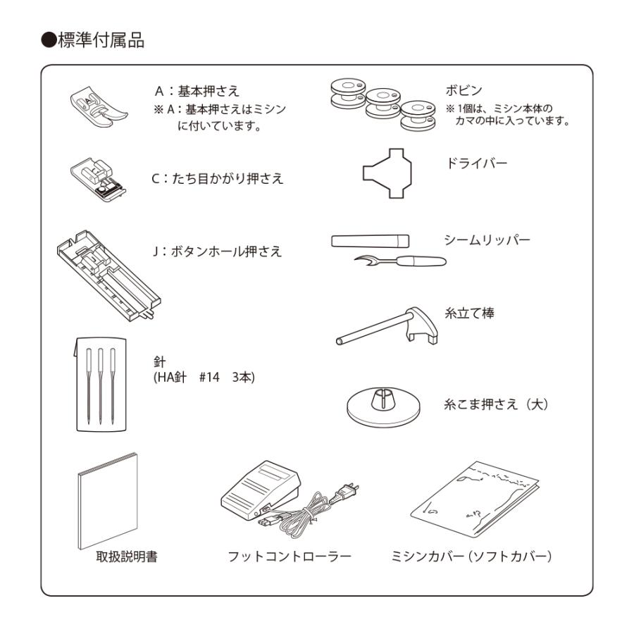 ミシン 初心者 安い ジャノメ JANOME 電動ミシン JN508DX-2B JN-508DX-2B｜i-ozu｜16