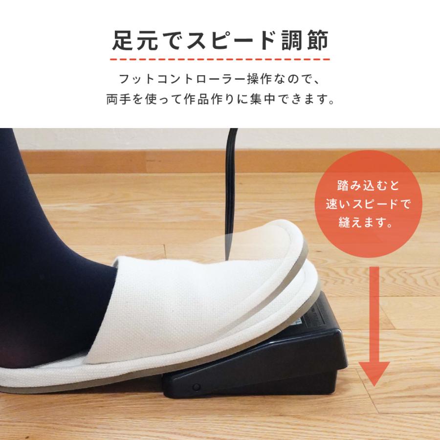 JANOME（ジャノメ） ミシン 初心者 安い 電動ミシン JN508DX-2B JN