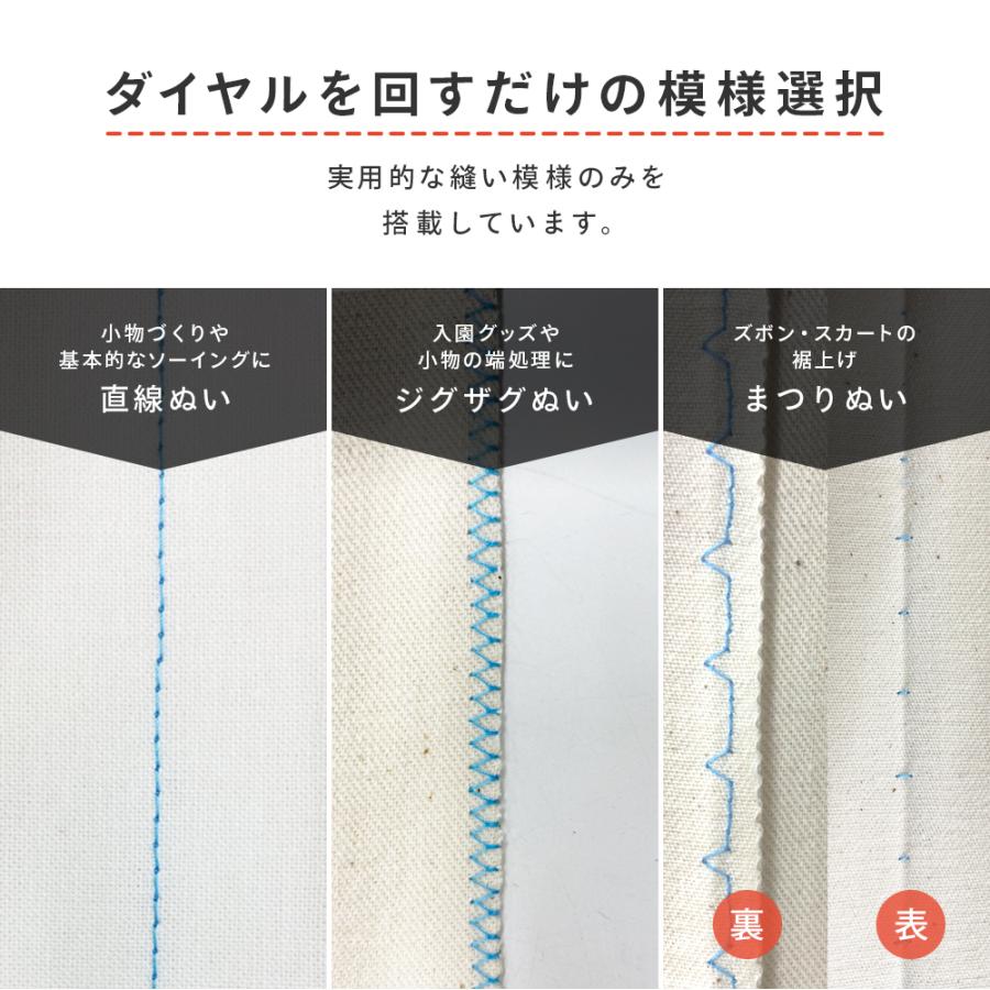 【15〜17日対象商品限定SALE】ミシン 初心者 安い ジャノメ JANOME 電動ミシン JN508DX-2B JN-508DX-2B | JANOME | 09
