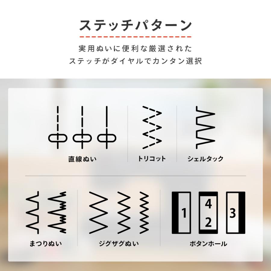 【15〜17日対象商品限定SALE】ミシン 初心者 安い ジャノメ JANOME 電動ミシン JN508DX-2B JN-508DX-2B | JANOME | 10