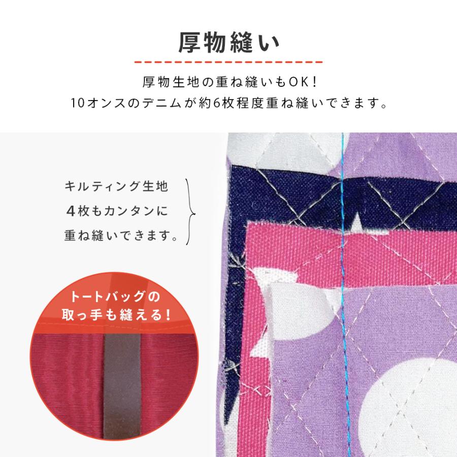 【15〜17日対象商品限定SALE】ミシン 初心者 安い ジャノメ JANOME 電動ミシン JN508DX-2B JN-508DX-2B | JANOME | 11