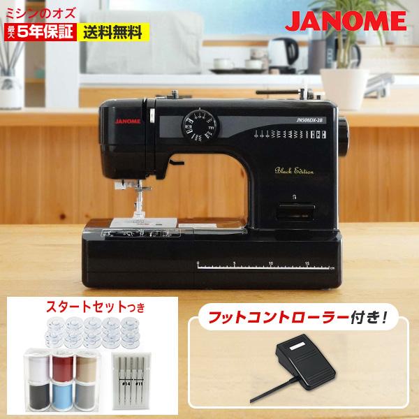 ミシン 初心者 安い ジャノメ JANOME 電動ミシン JN508DX-2B JN-508DX-2B（Yahoo!・ミシンのオズ）