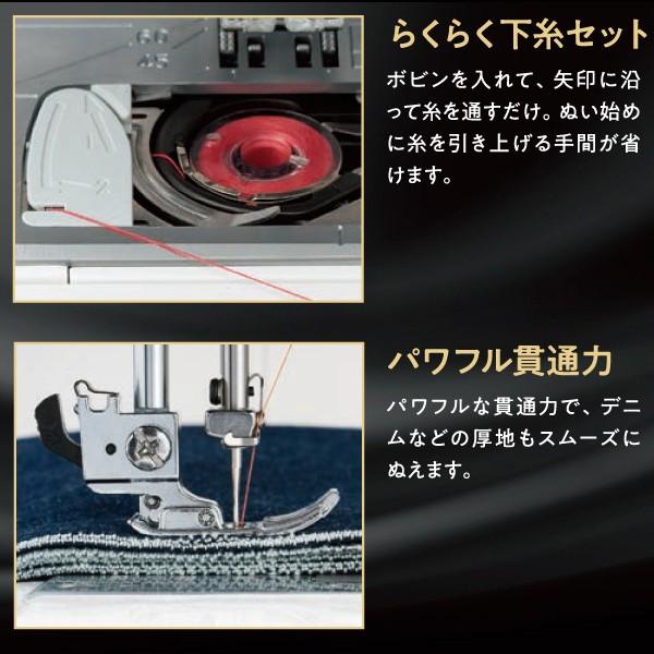 ミシン  初心者 自動糸調子 自動糸切り ジャノメ JANOME コンピューターミシン NJ-925 NJ925｜i-ozu｜07