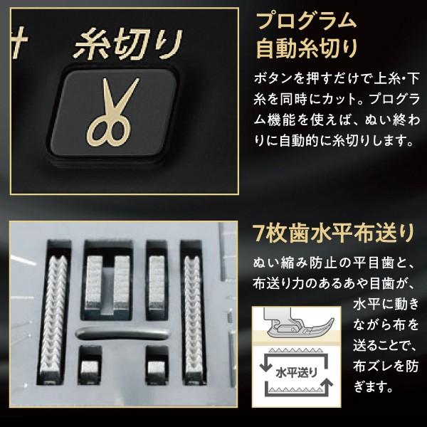 JANOME ミシン 初心者 自動糸調子 自動糸切り ジャノメ JANOME ミシン 初心者 自動糸調子 自動糸切り ジャノメ