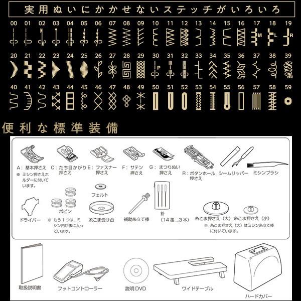JANOME ミシン 初心者 自動糸調子 自動糸切り ジャノメ JANOME ミシン 初心者 自動糸調子 自動糸切り ジャノメ
