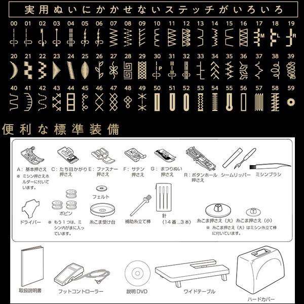 ミシン  初心者 自動糸調子 自動糸切り ジャノメ JANOME コンピューターミシン NJ-925 NJ925｜i-ozu｜10