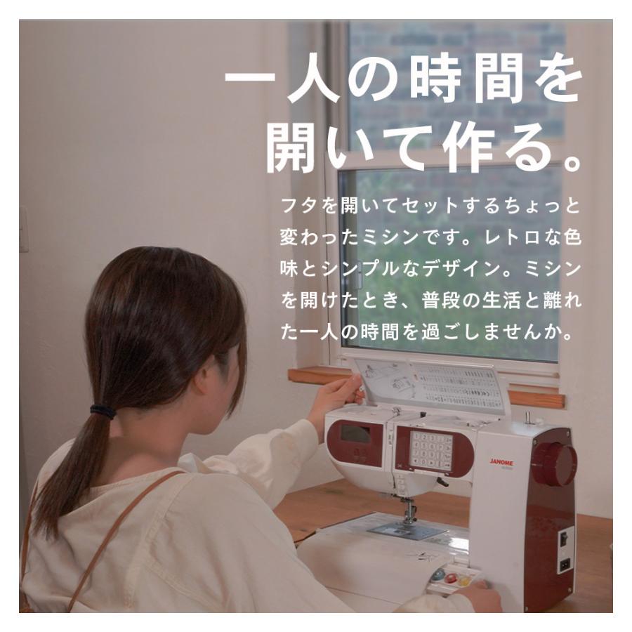 ミジン子シャボン ピンク かに よいこのかいじゅう ソフビ 未使用 JANOME 【ポイント15倍】ミシン 初心者 ジャノメ コンピュータ