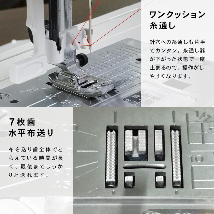 JANOME 【ポイント15倍】ミシン 初心者 ジャノメ コンピュータ