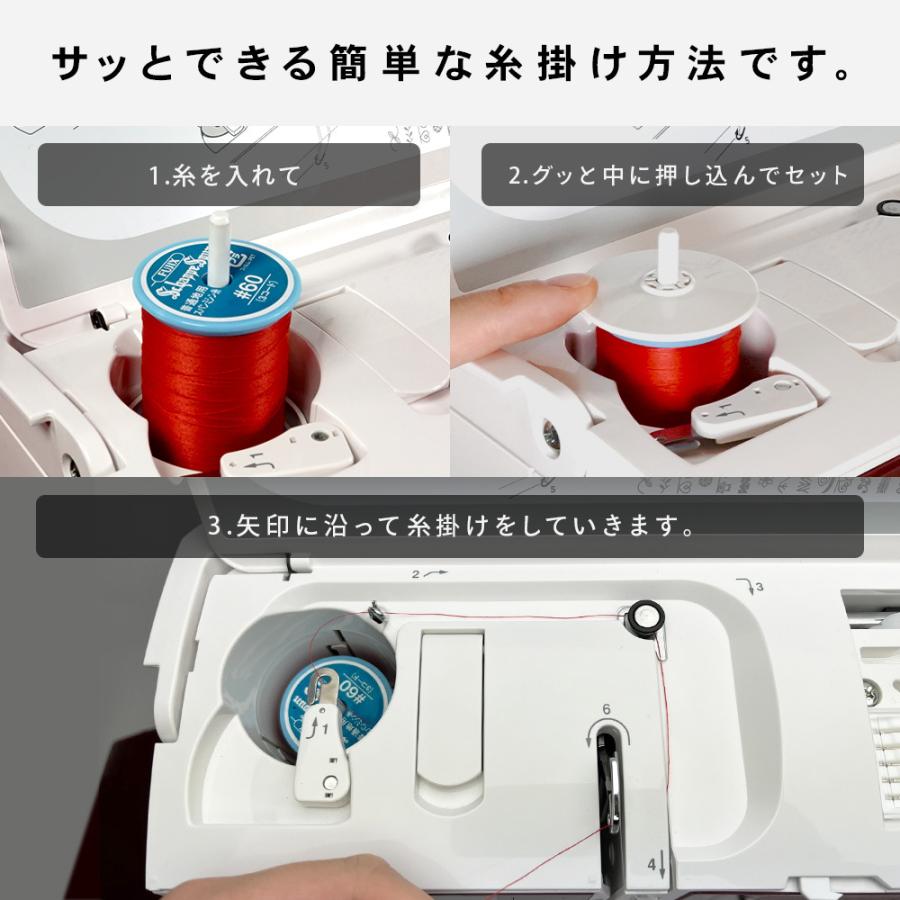 JANOME 【ポイント15倍】ミシン 初心者 ジャノメ コンピュータ