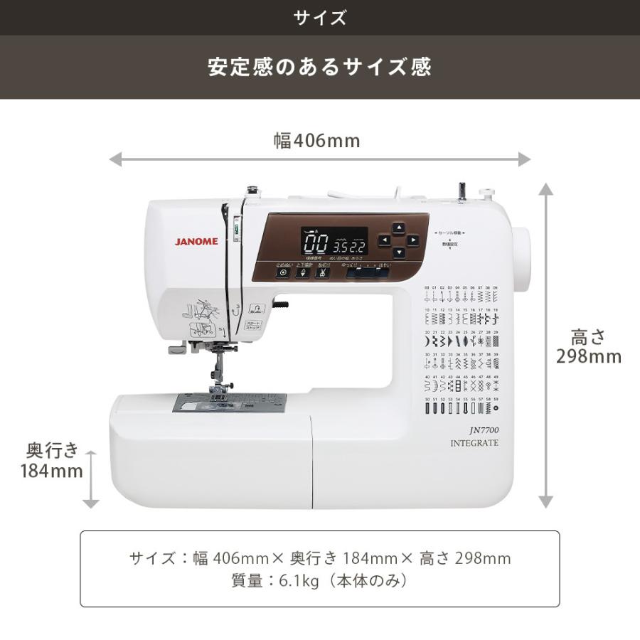 ミシン 初心者 安い ジャノメ JN7700 自動糸調子 自動糸調子 自動糸