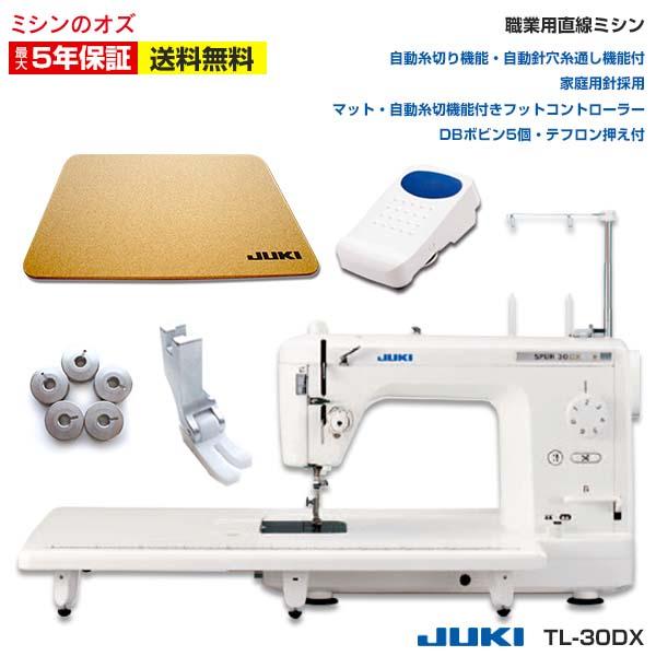 JUKI 職業用ミシン SPUR TL-25DX 自動糸通 自動糸切 テーブル 通販
